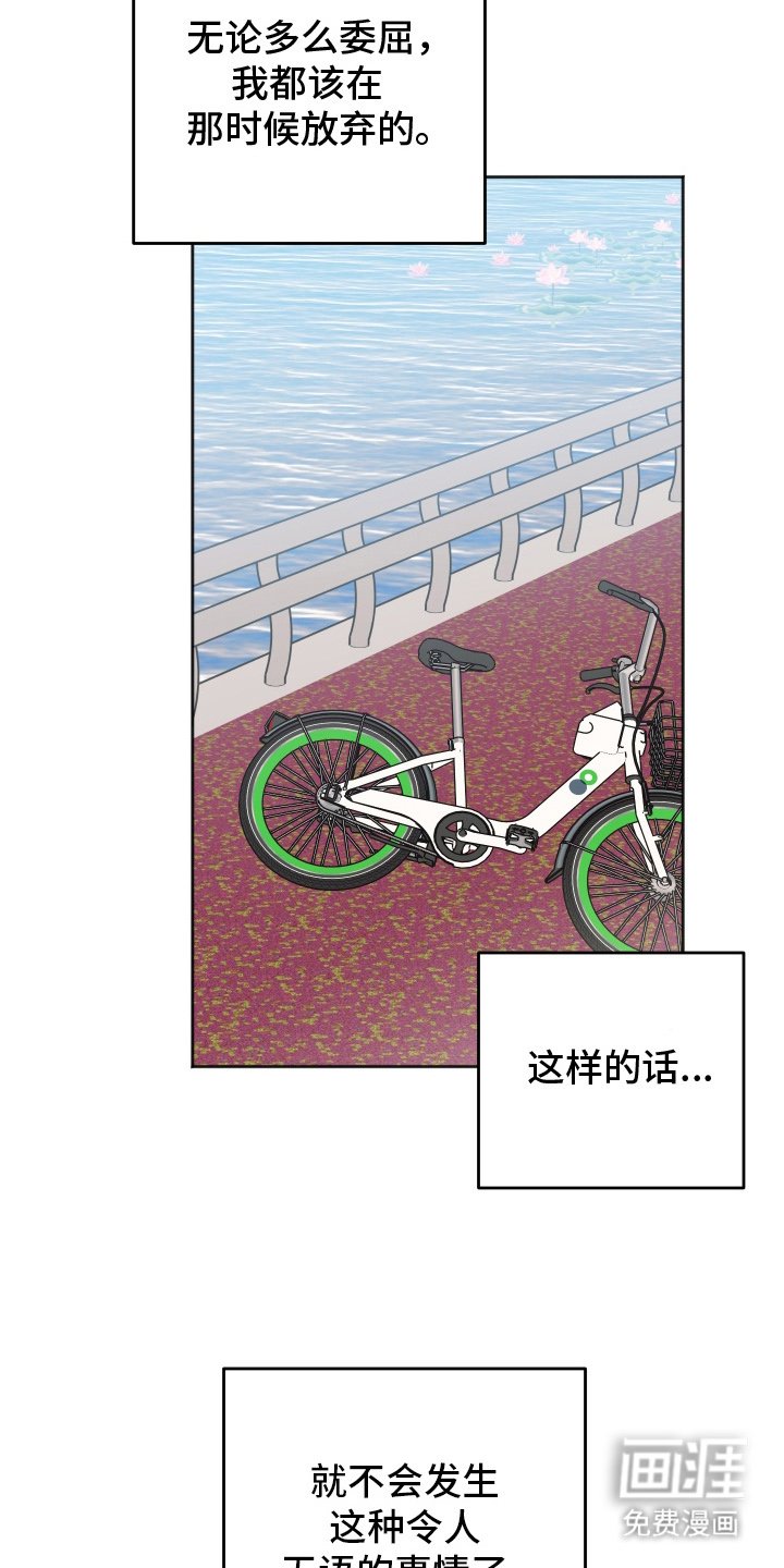 第8章：约会