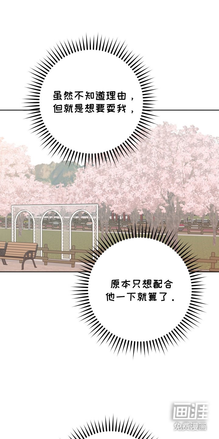 第9章：自行车