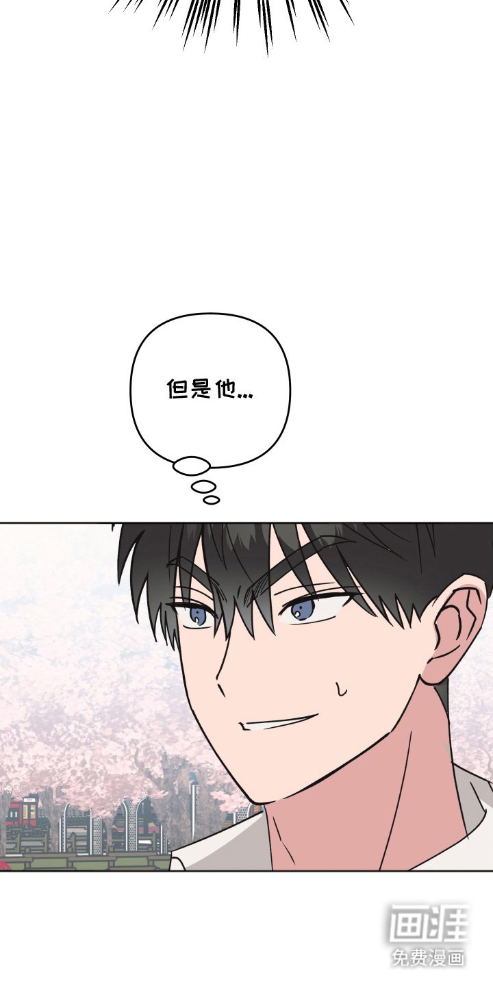 第9章：自行车