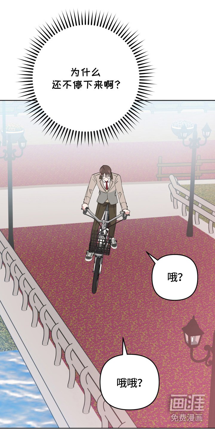 第9章：自行车
