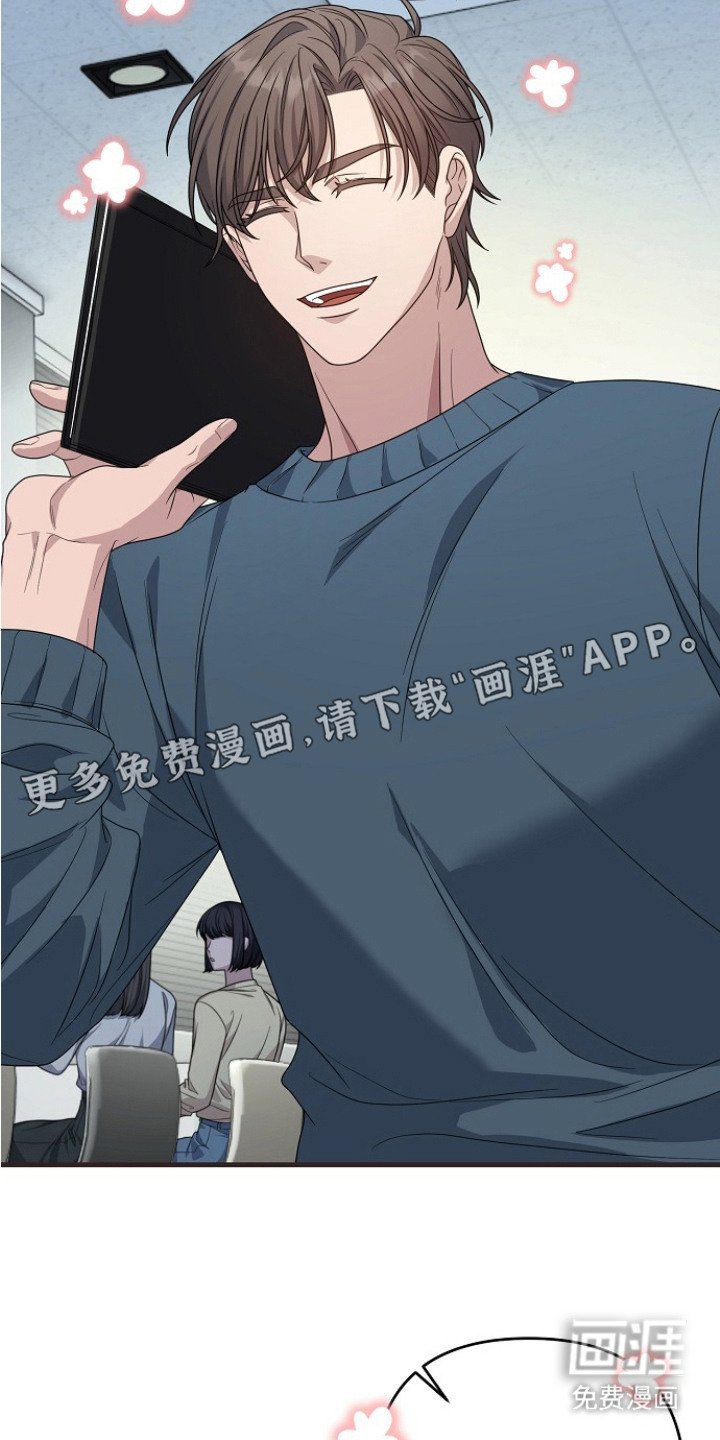 第1章：官方情侣