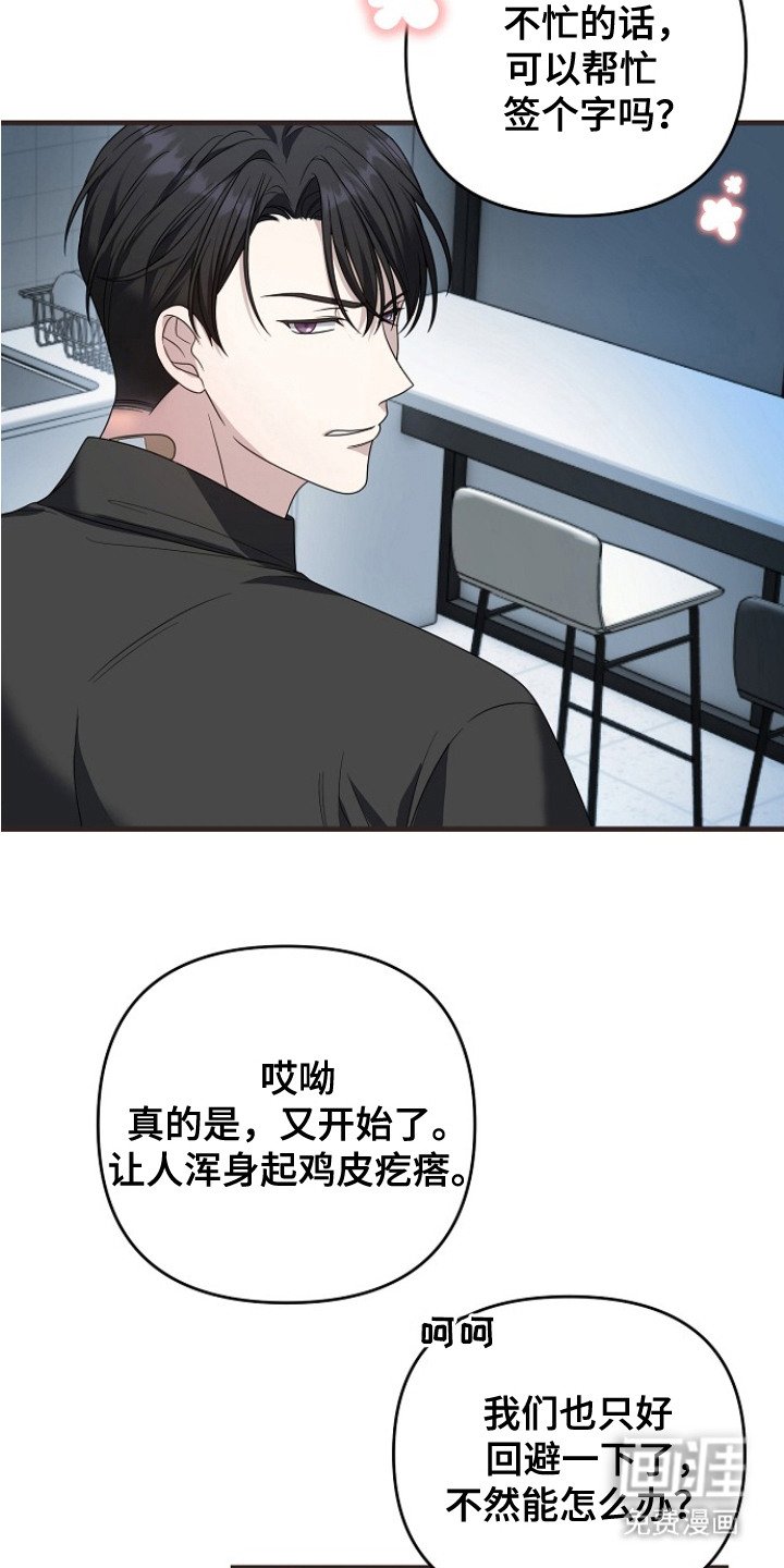 第1章：官方情侣