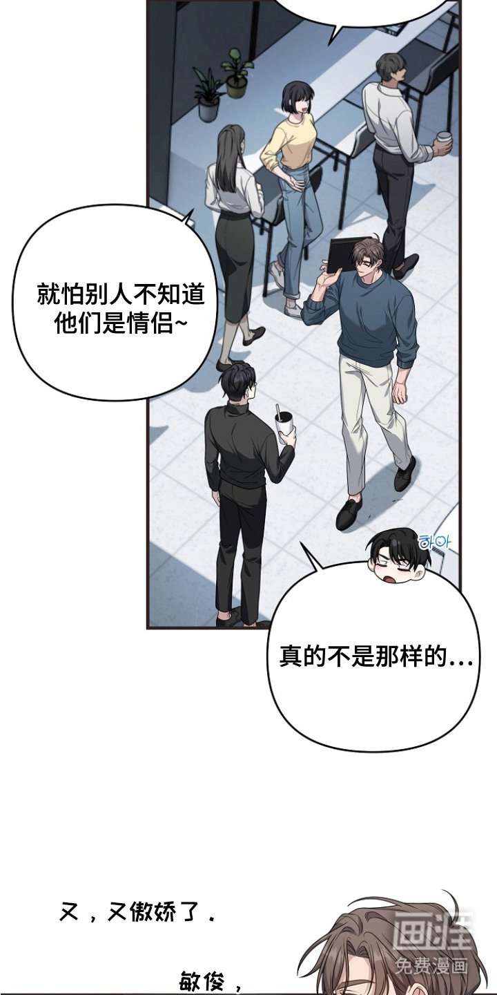 第1章：官方情侣
