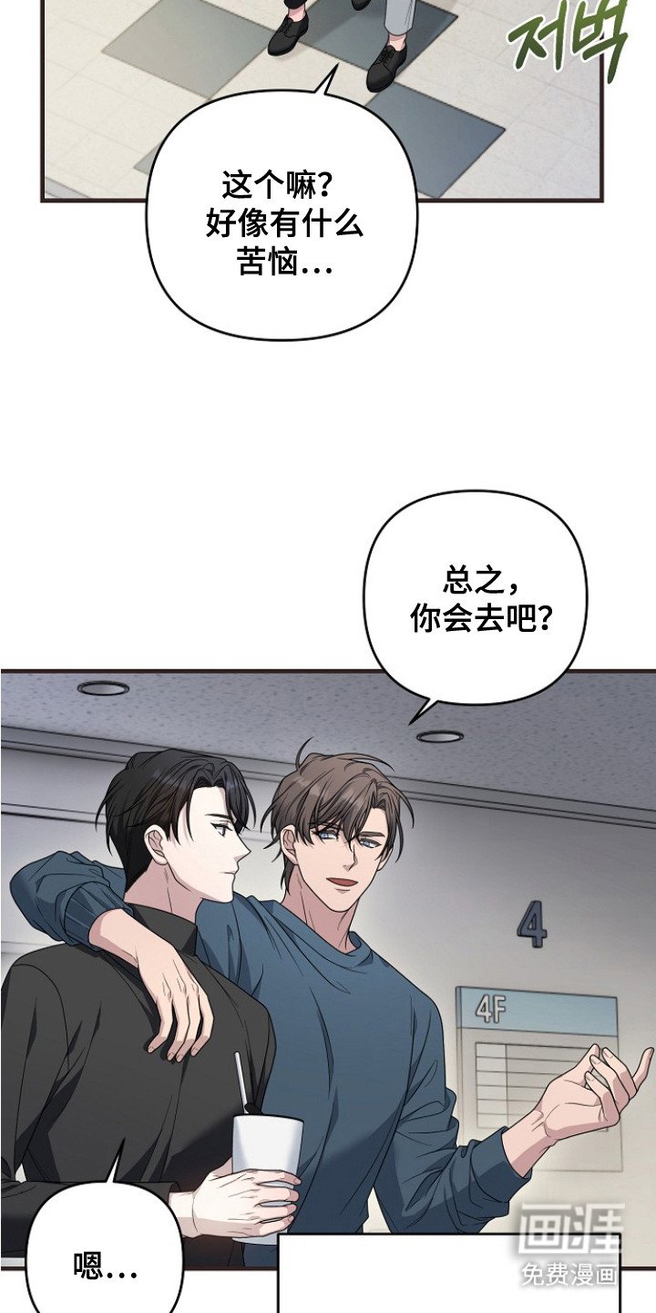 第1章：官方情侣