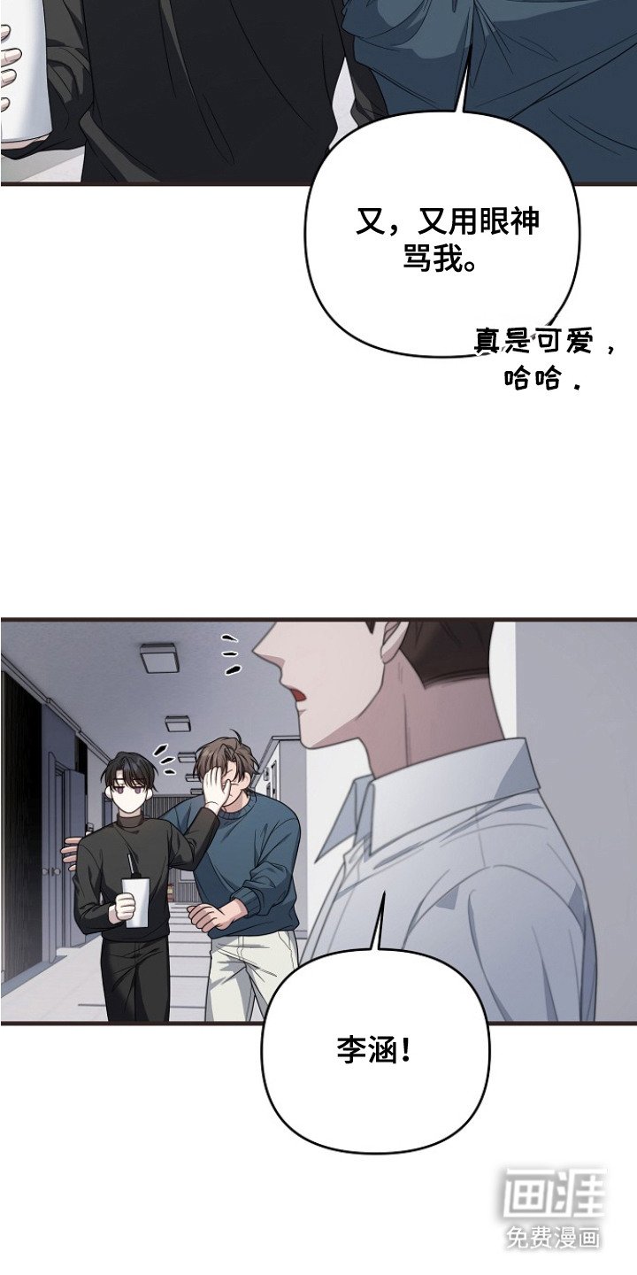 第1章：官方情侣