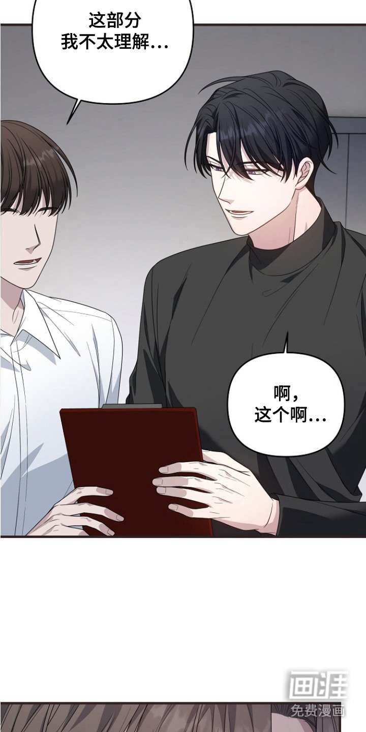 第1章：官方情侣