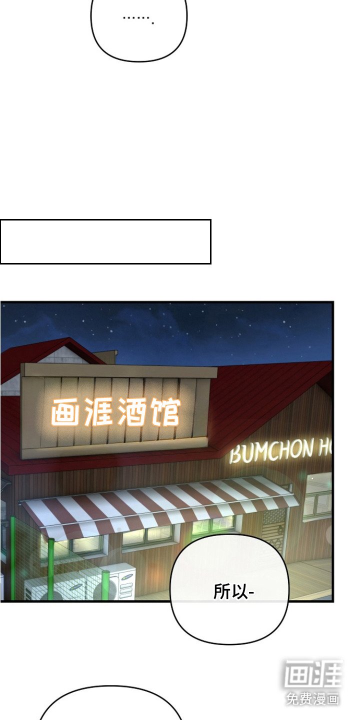 第1章：官方情侣