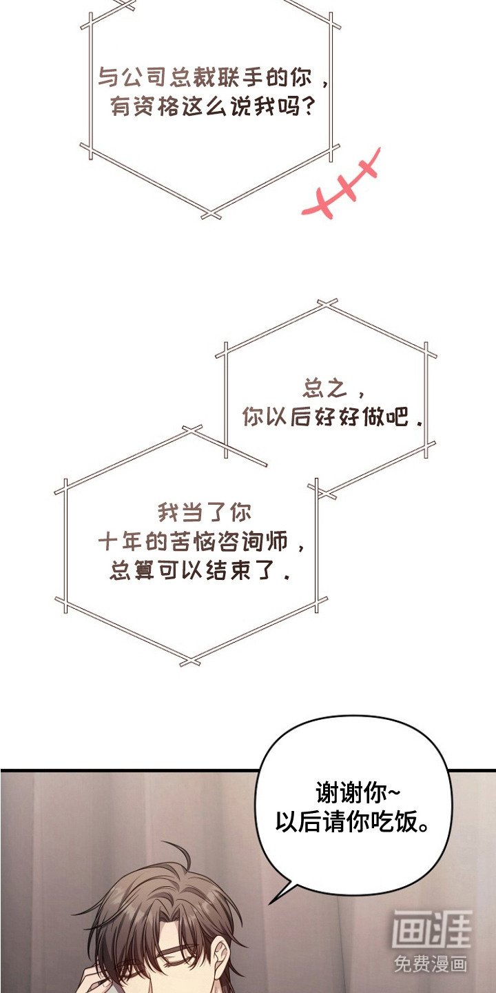 第10章：收敛（完结）
