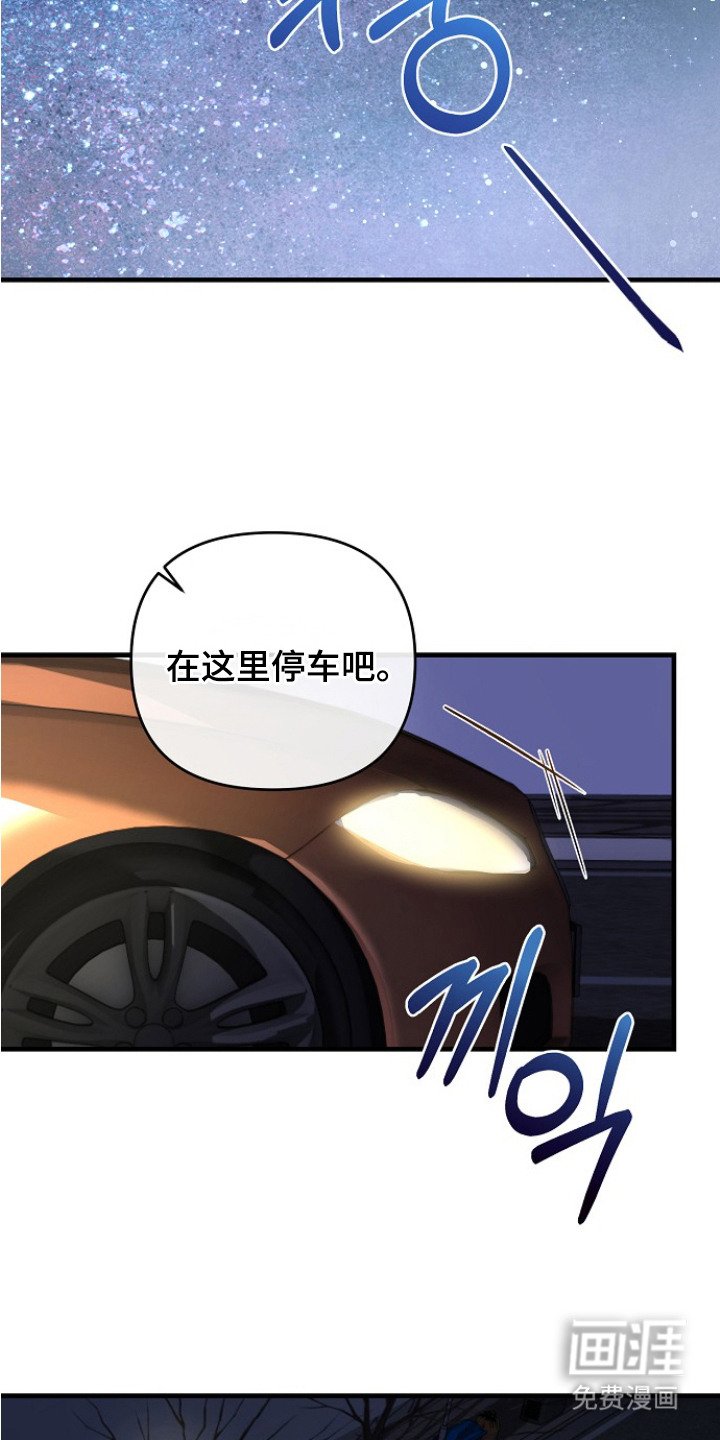 第2章：私下关系