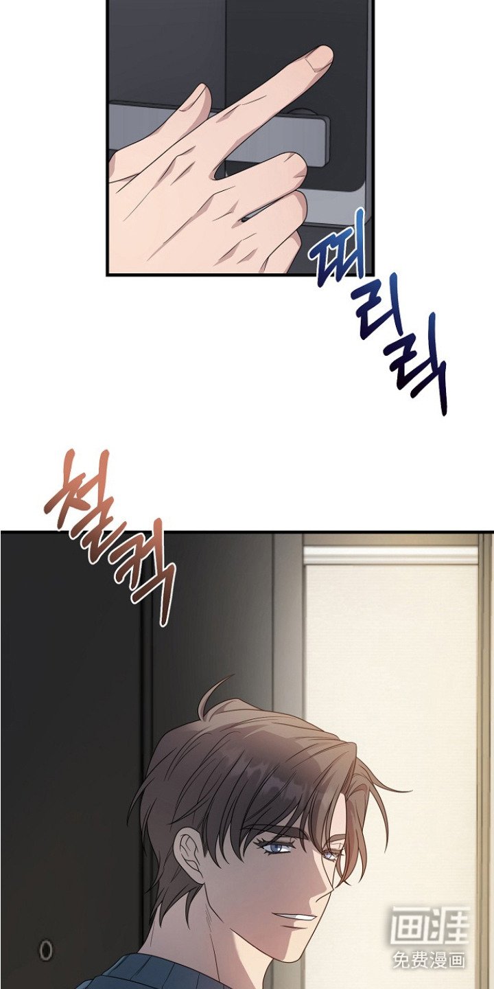 第2章：私下关系