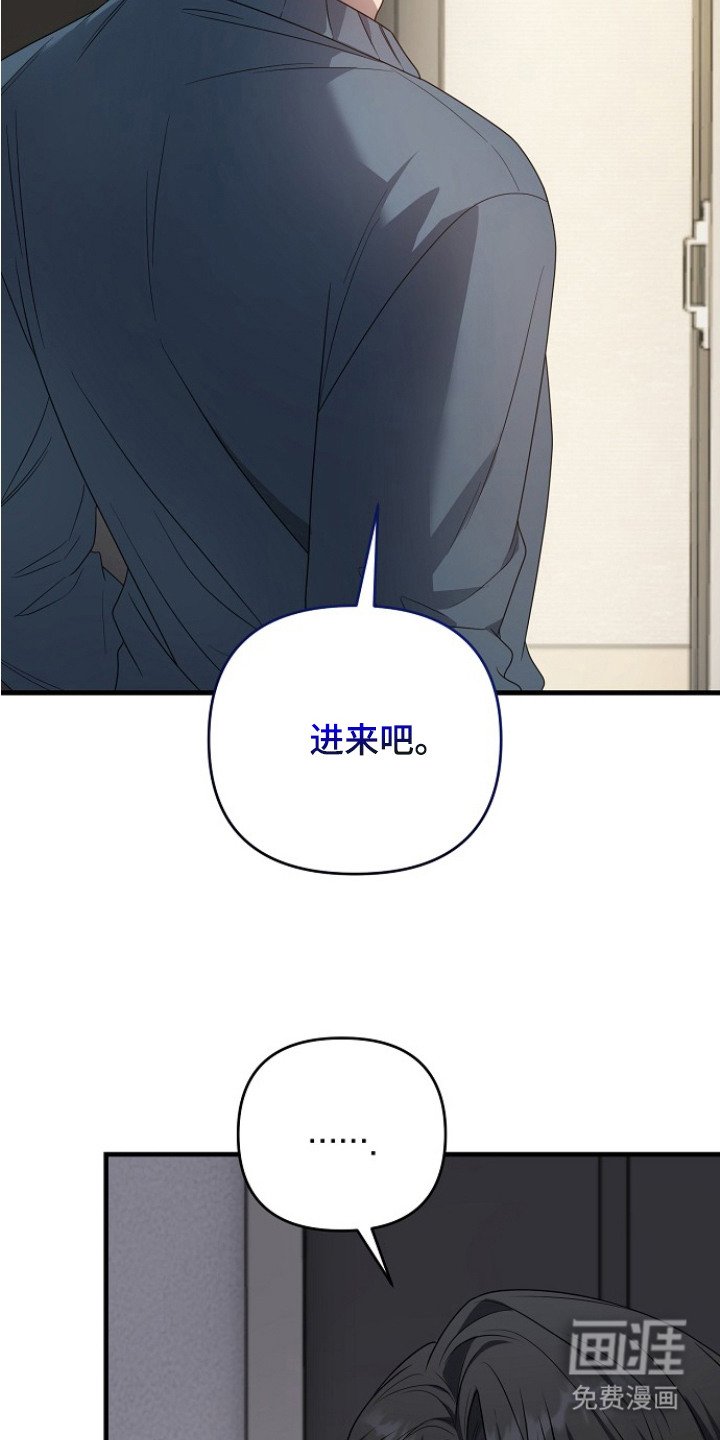第2章：私下关系