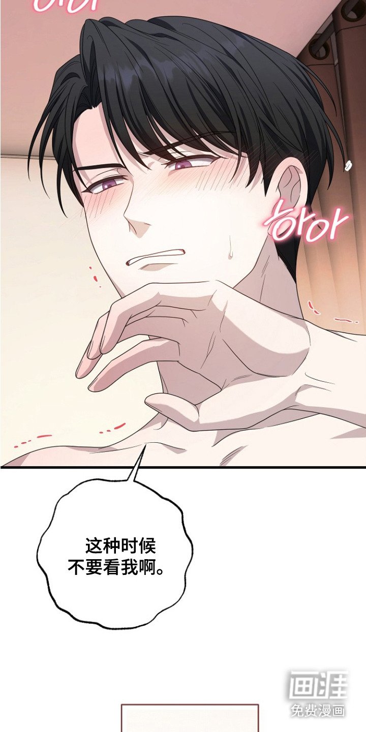 第2章：私下关系