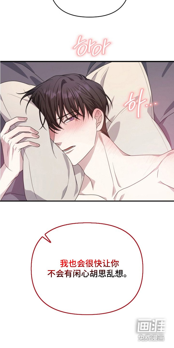 第2章：私下关系