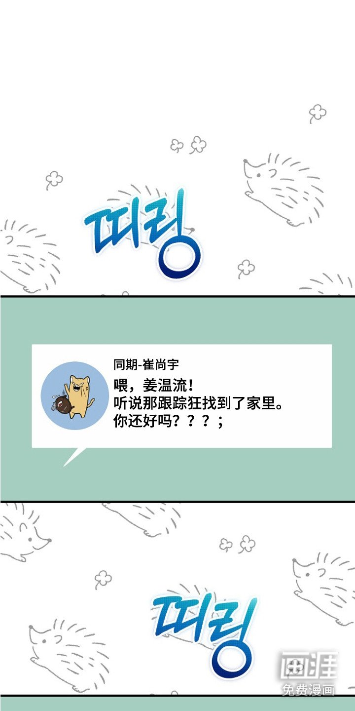 第3章：很特别