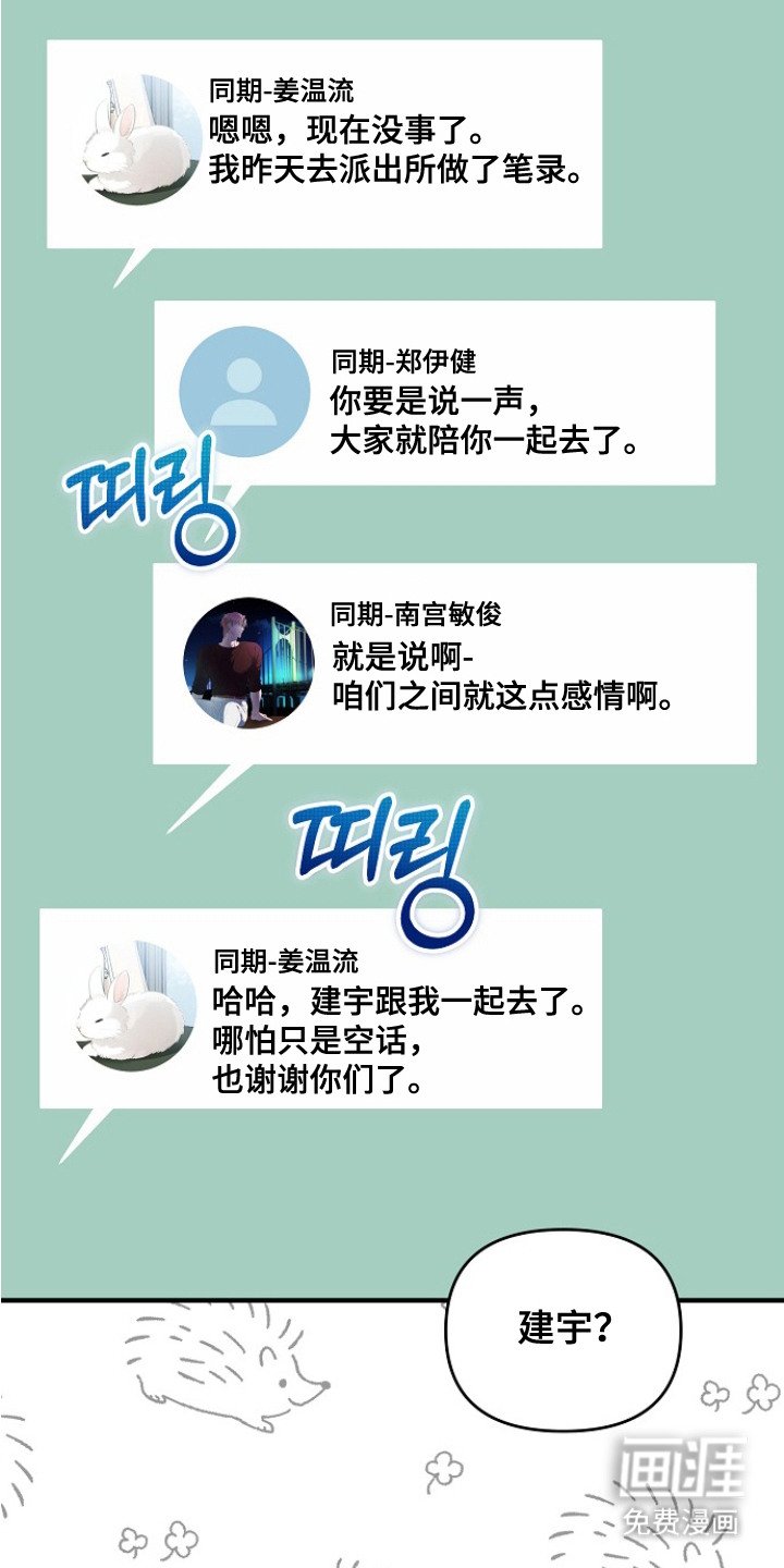 第3章：很特别