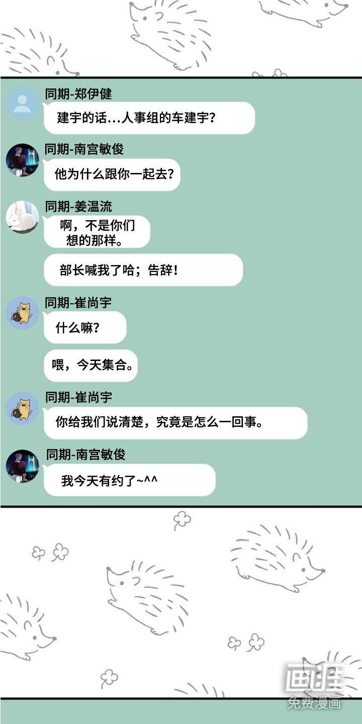第3章：很特别