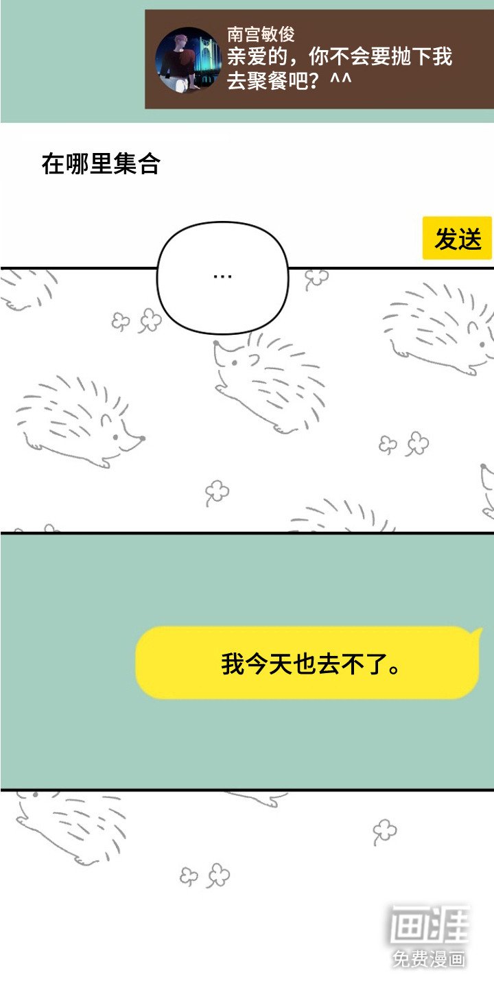 第3章：很特别