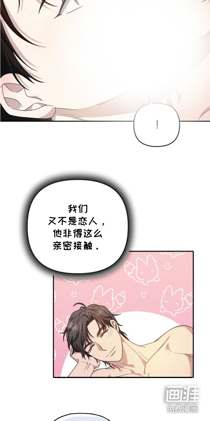 第3章：很特别