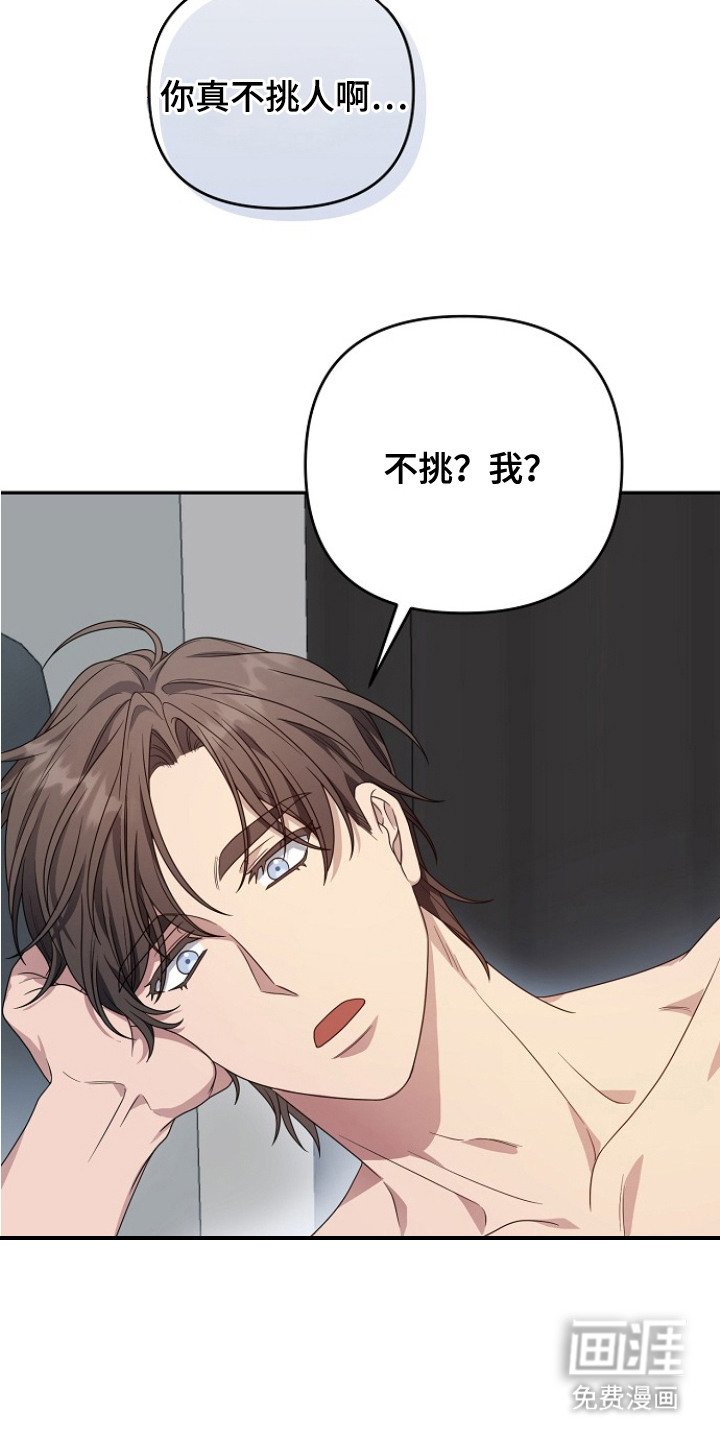 第3章：很特别