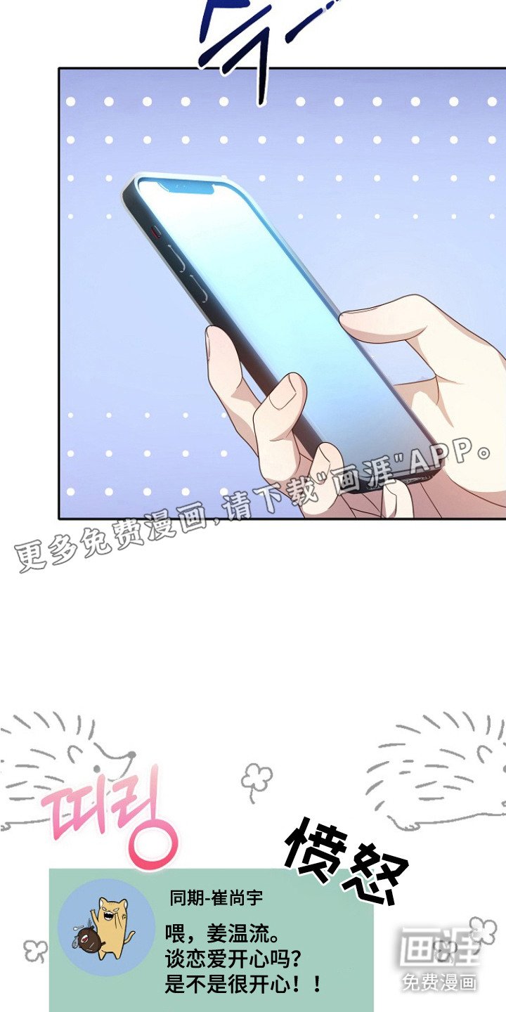 第3章：很特别