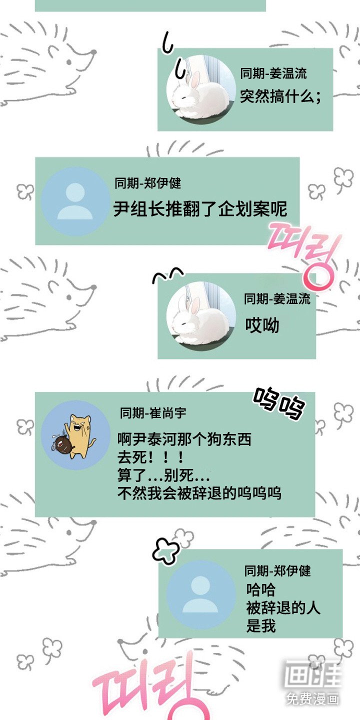 第3章：很特别