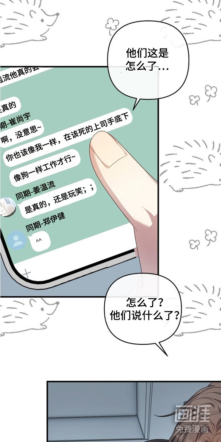 第3章：很特别