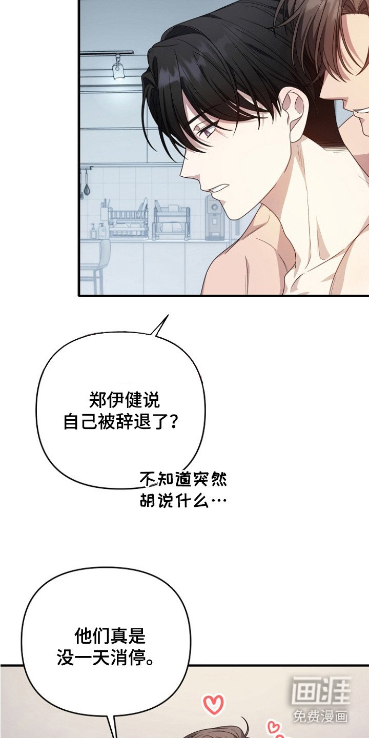 第3章：很特别