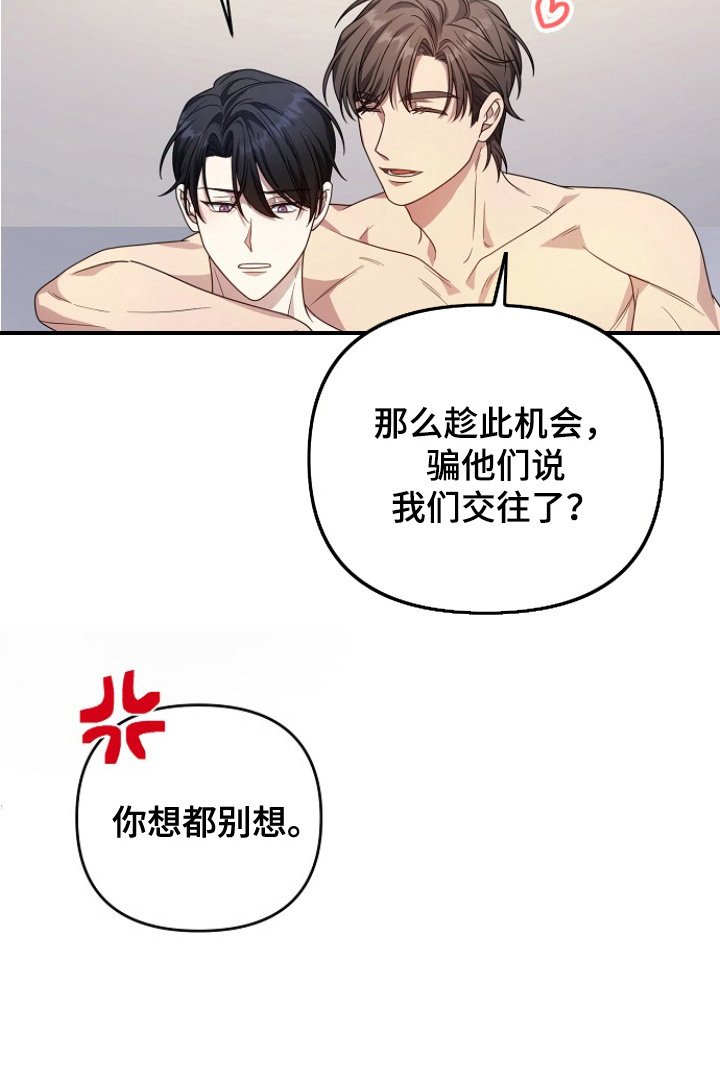 第3章：很特别