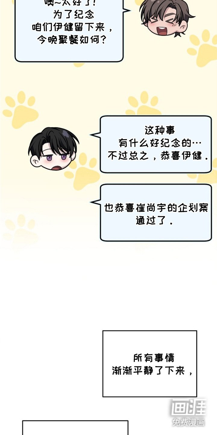 第4章： 变数