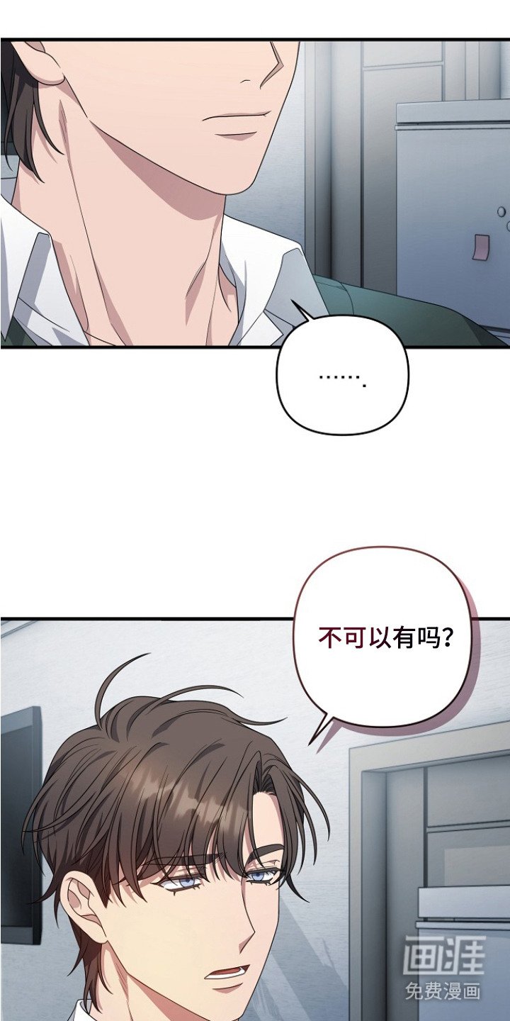 第5章：气氛不对
