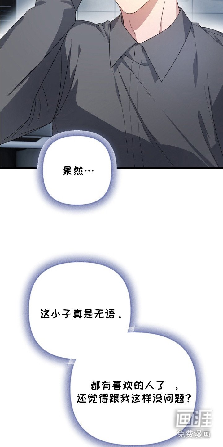第5章：气氛不对