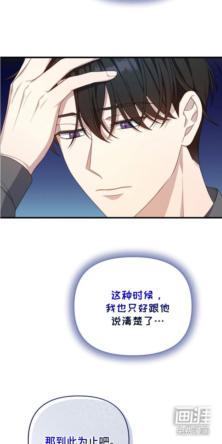 第5章：气氛不对