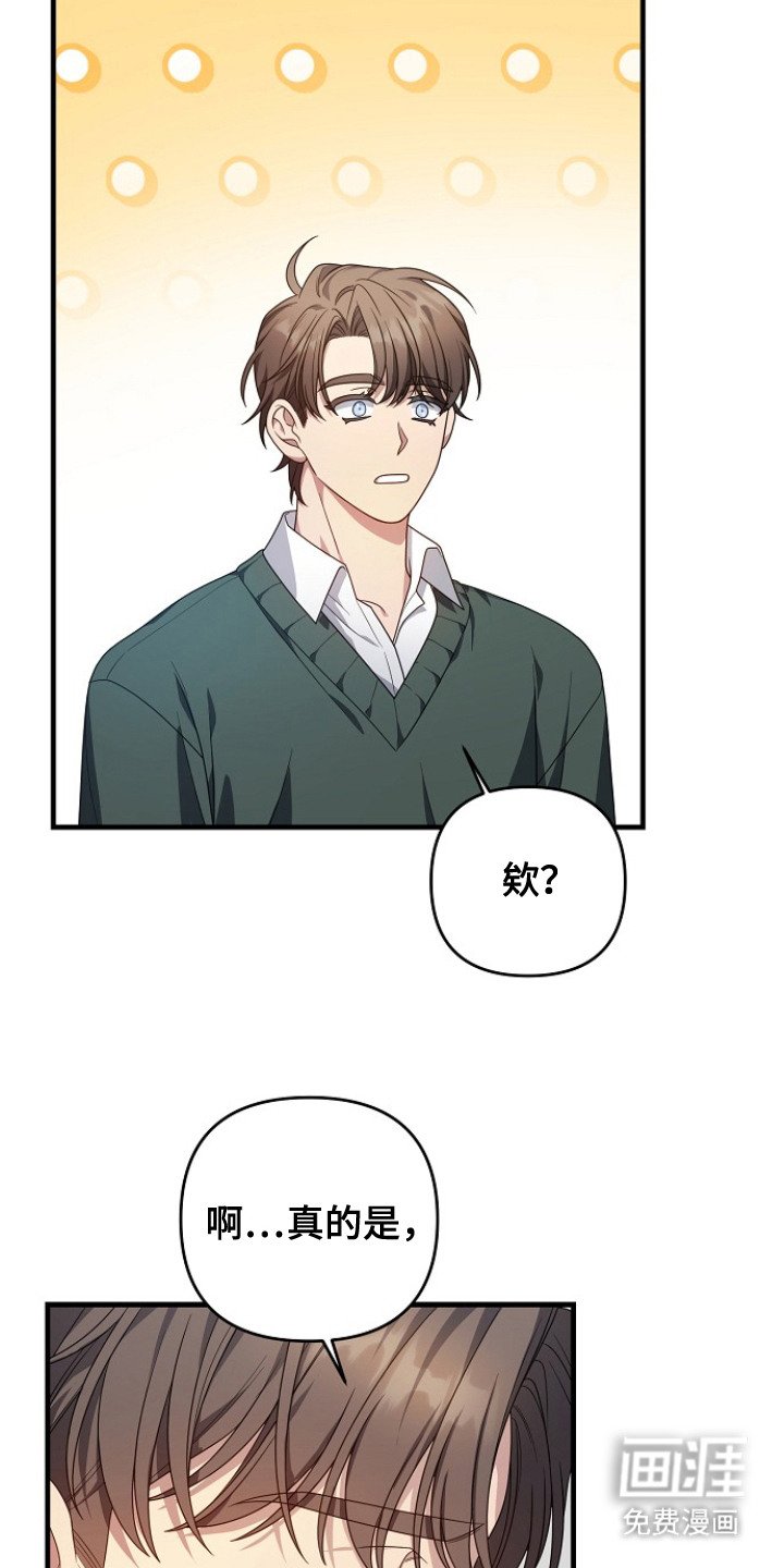 第5章：气氛不对