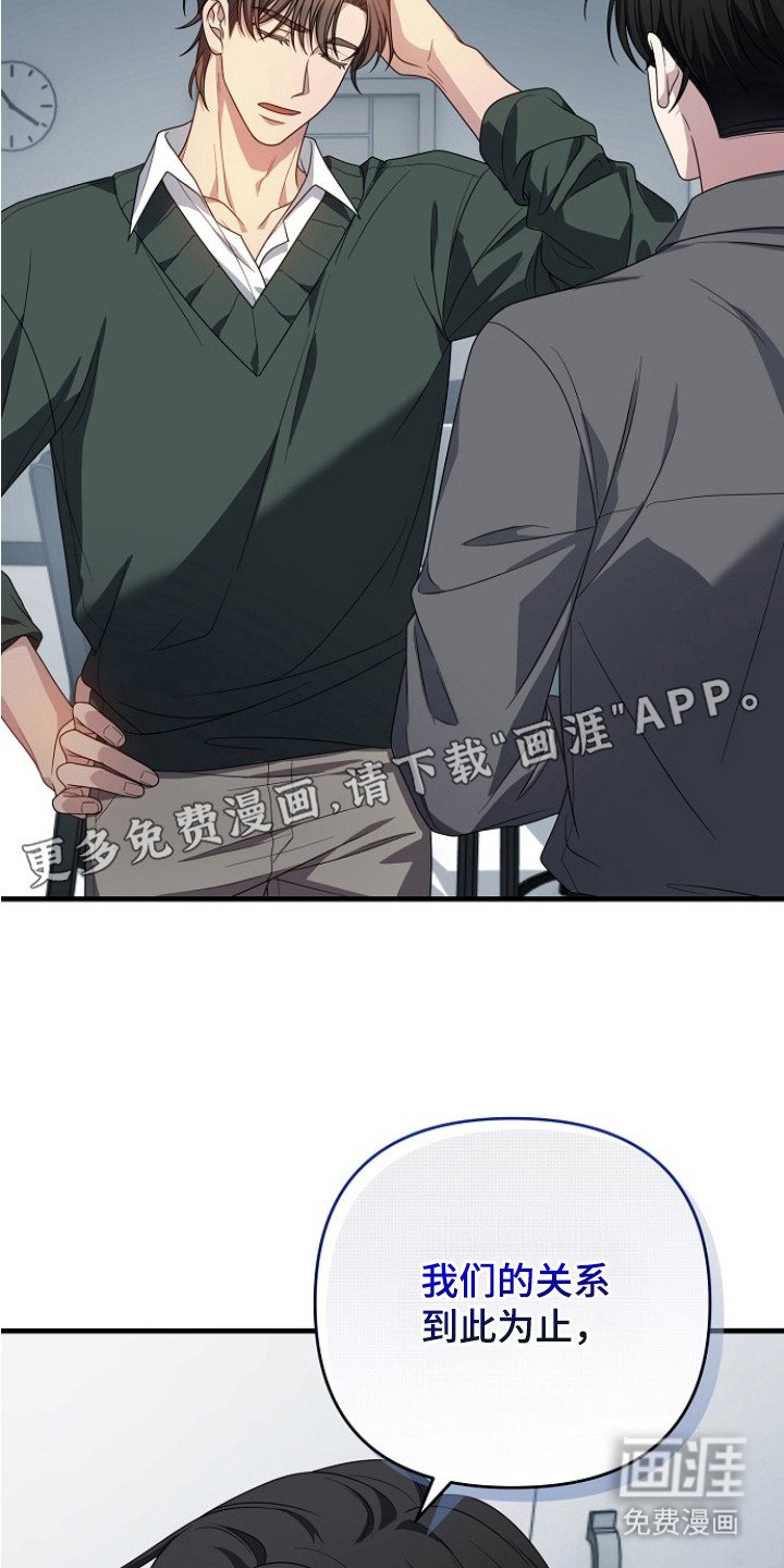 第5章：气氛不对