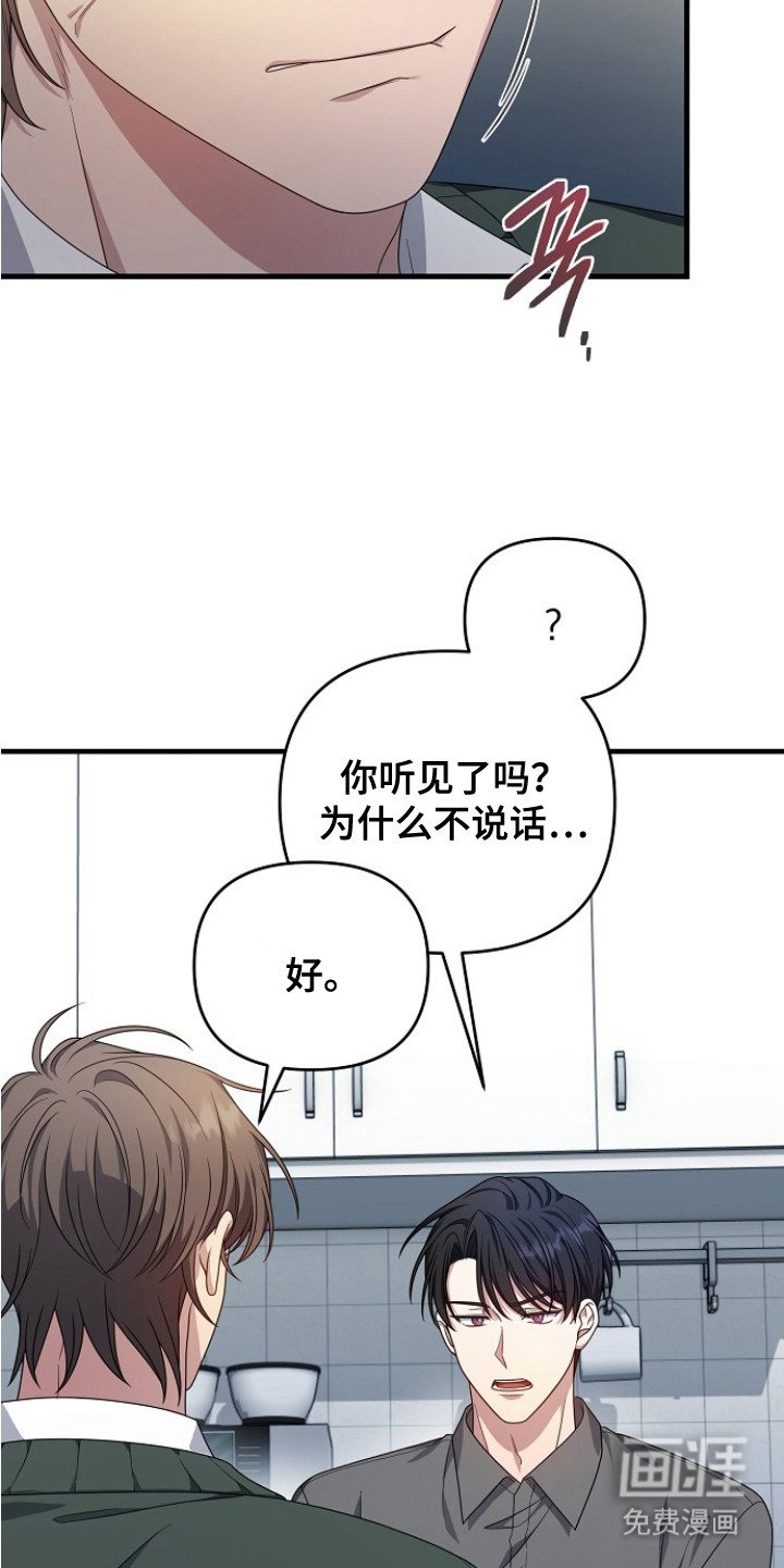 第5章：气氛不对