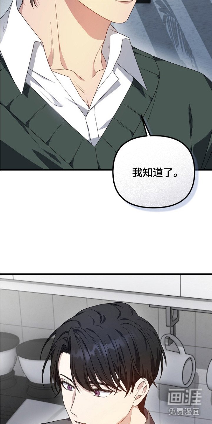 第5章：气氛不对