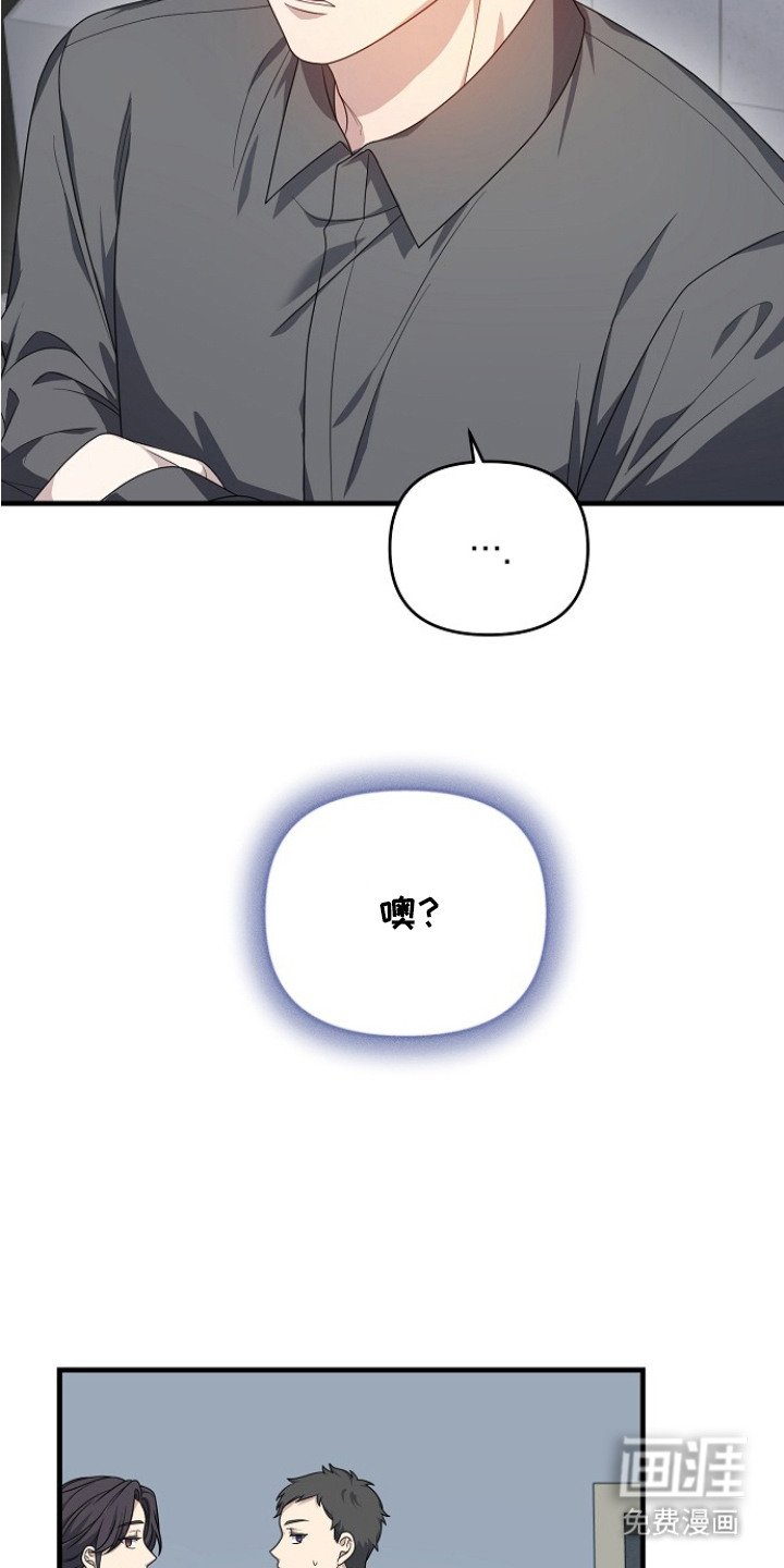 第5章：气氛不对