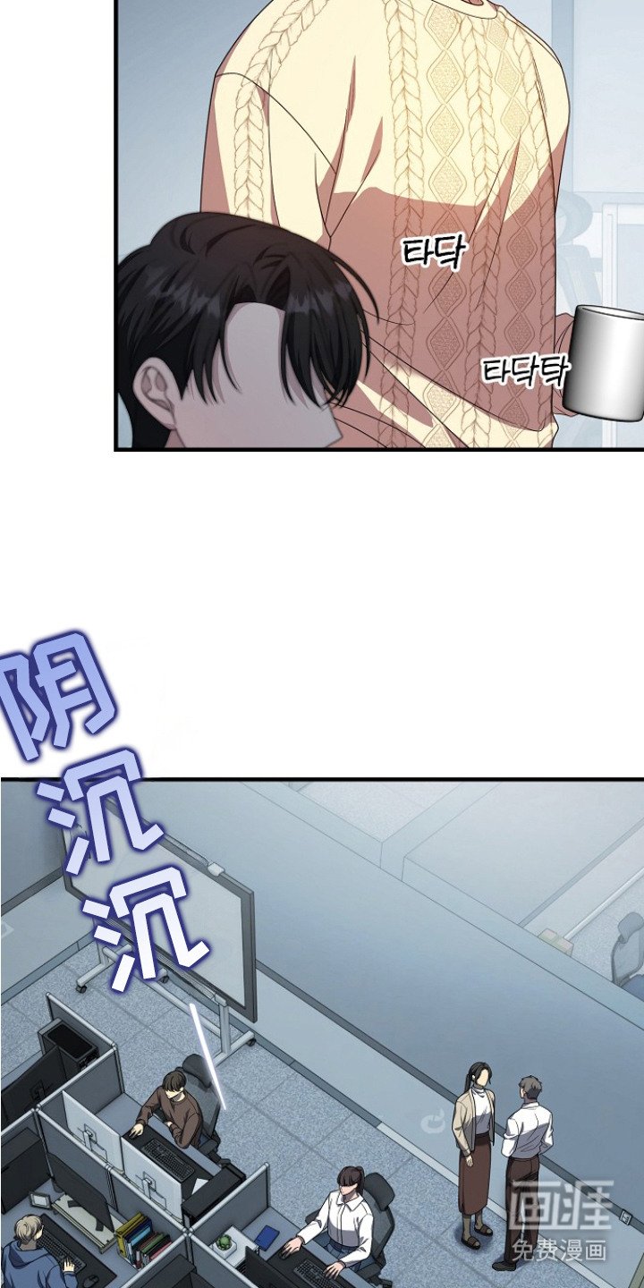 第5章：气氛不对