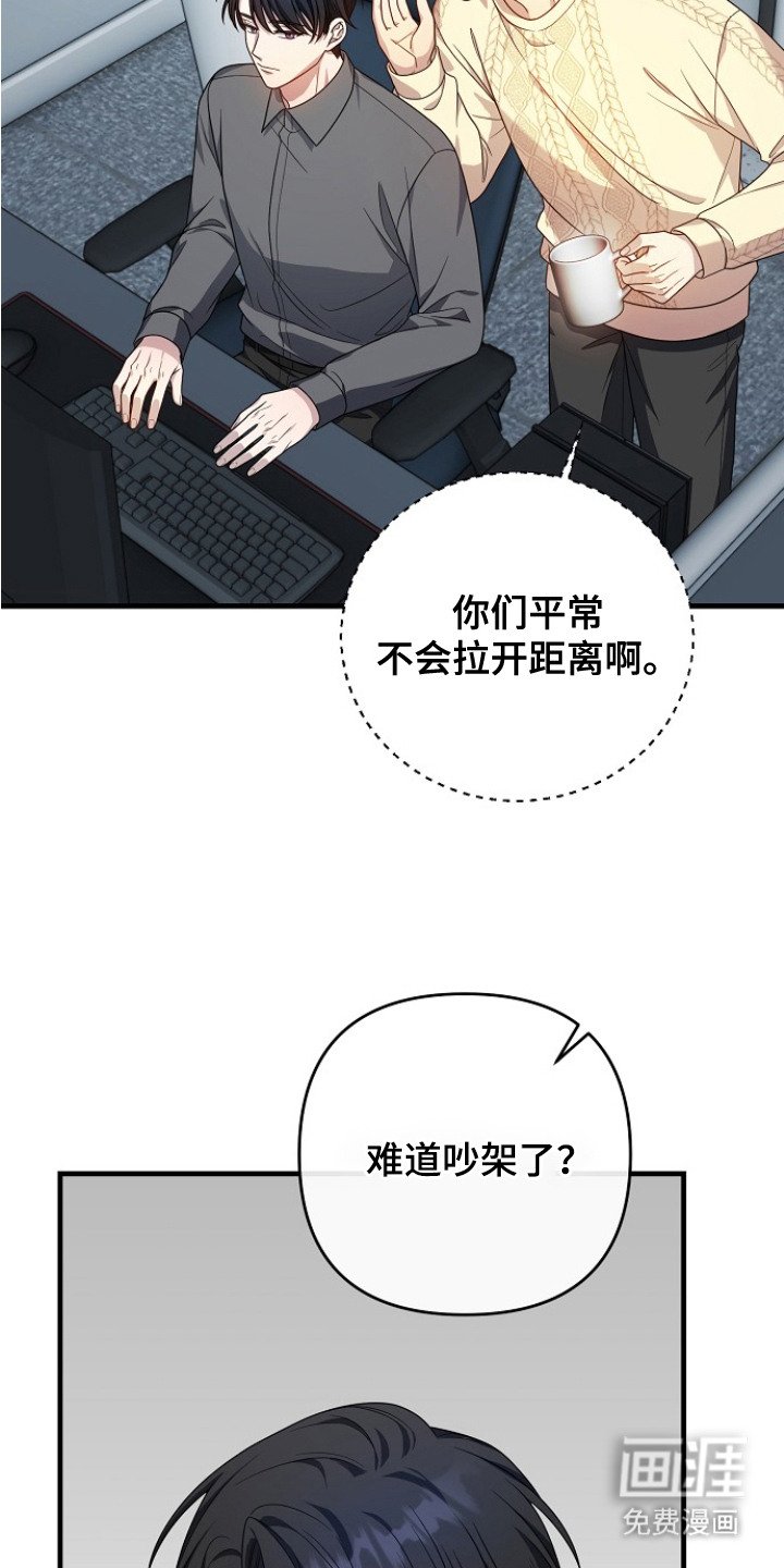 第5章：气氛不对
