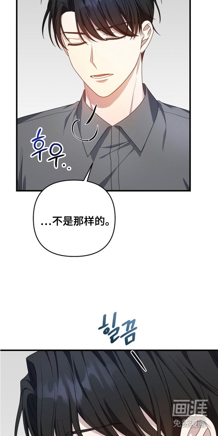 第5章：气氛不对