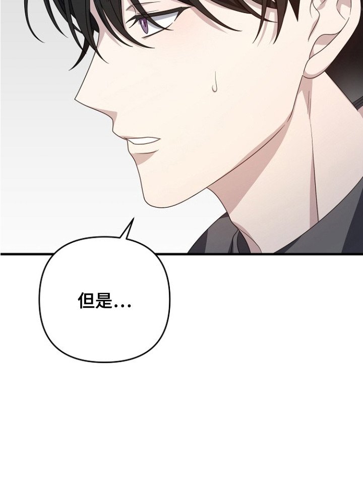 第5章：气氛不对