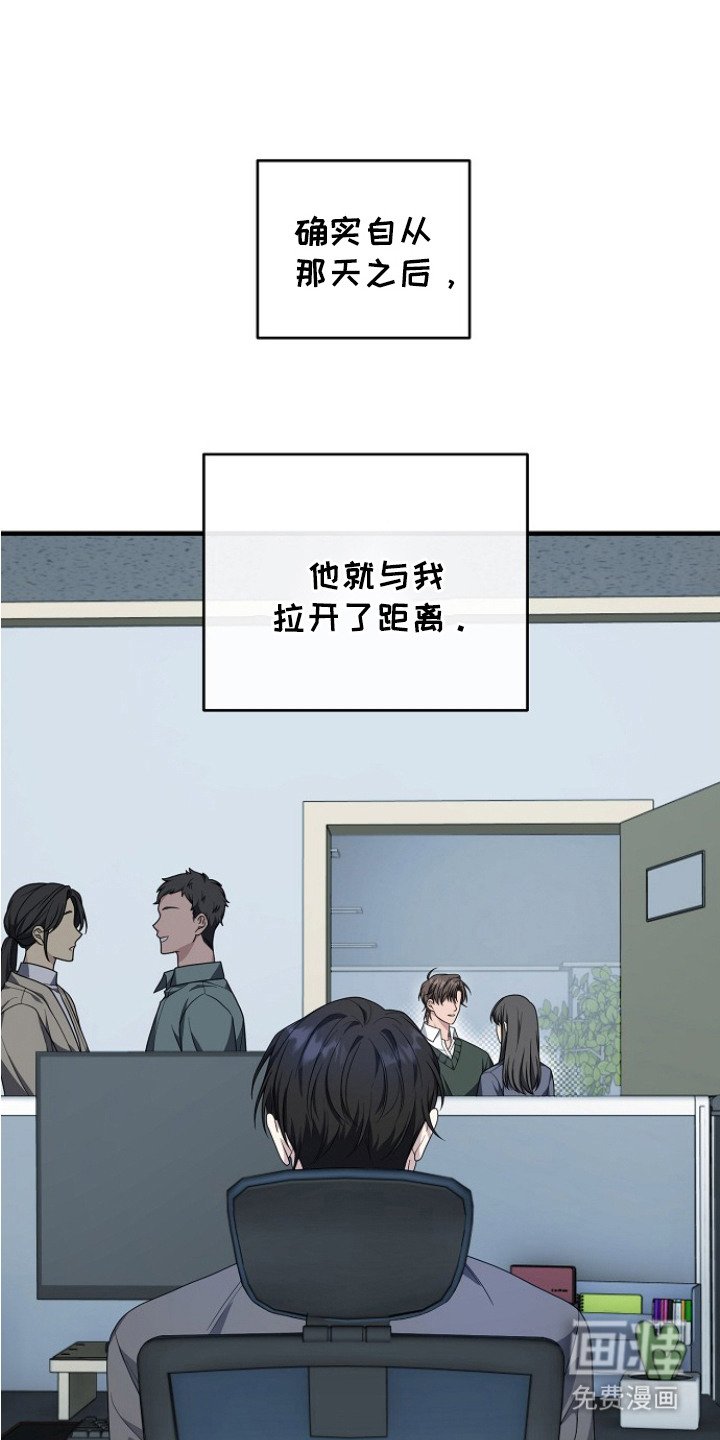 第6章：郁闷