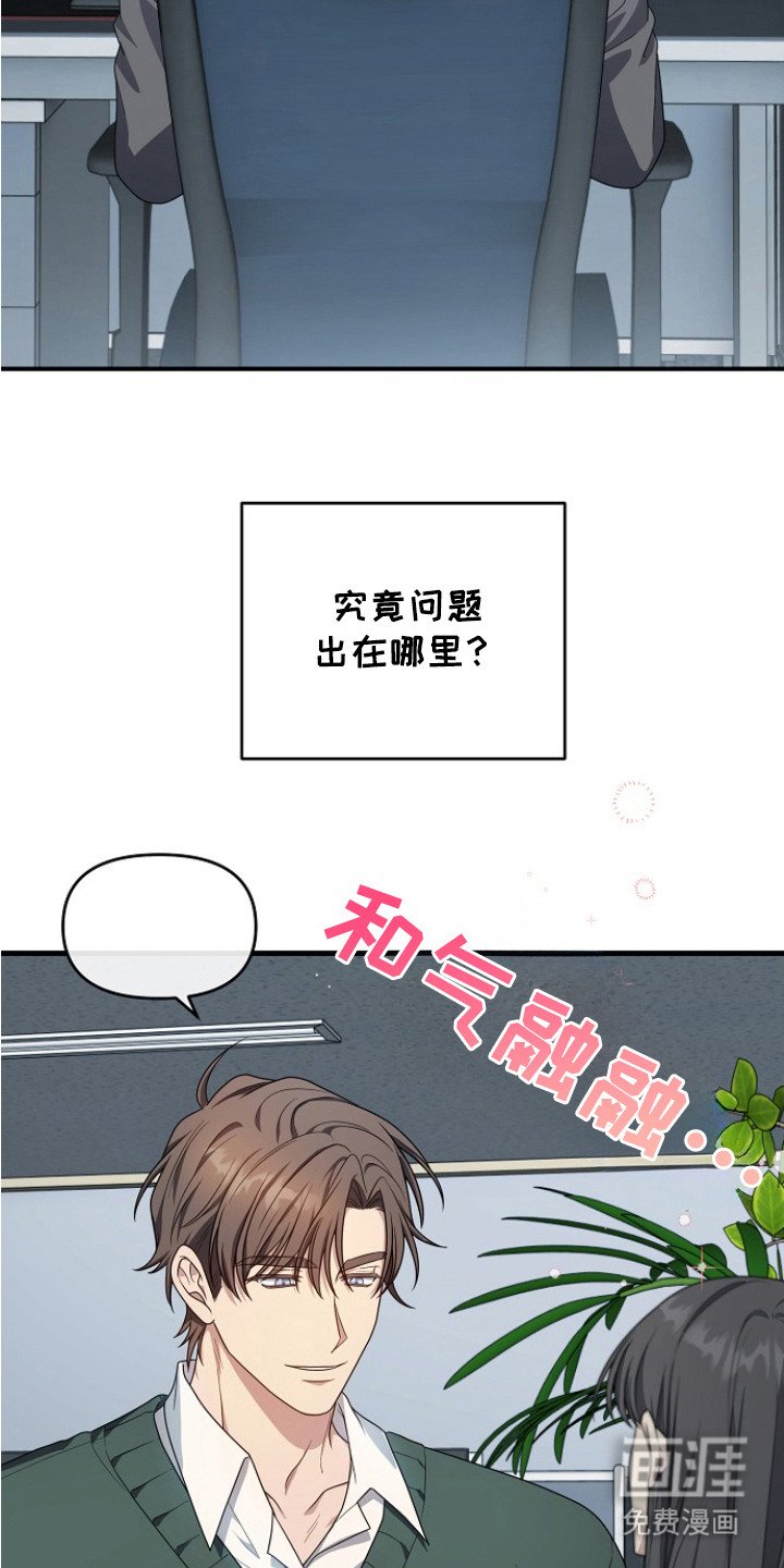 第6章：郁闷