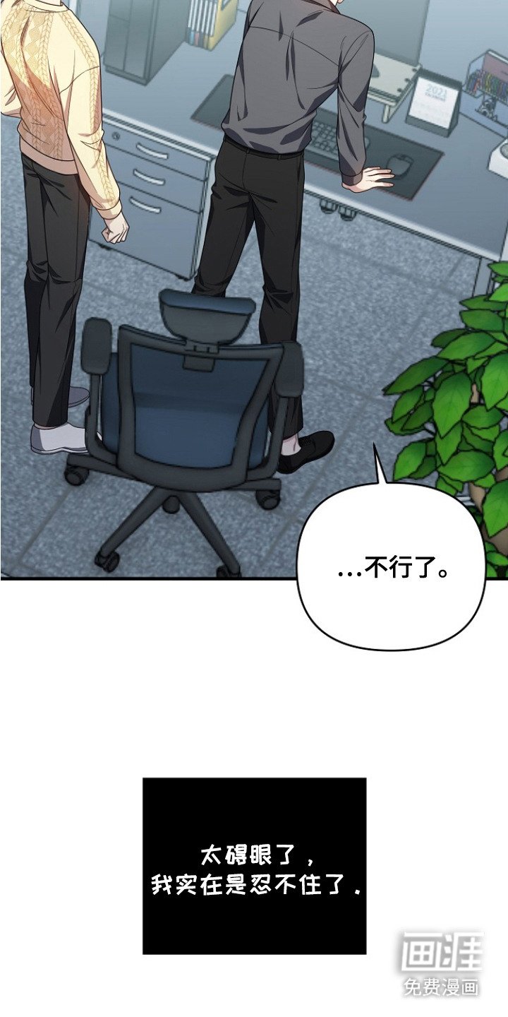 第6章：郁闷