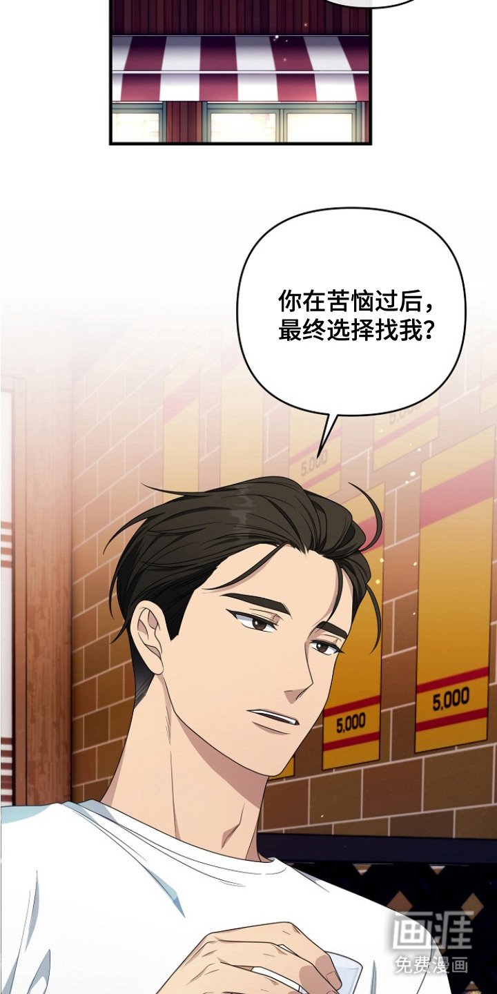 第6章：郁闷