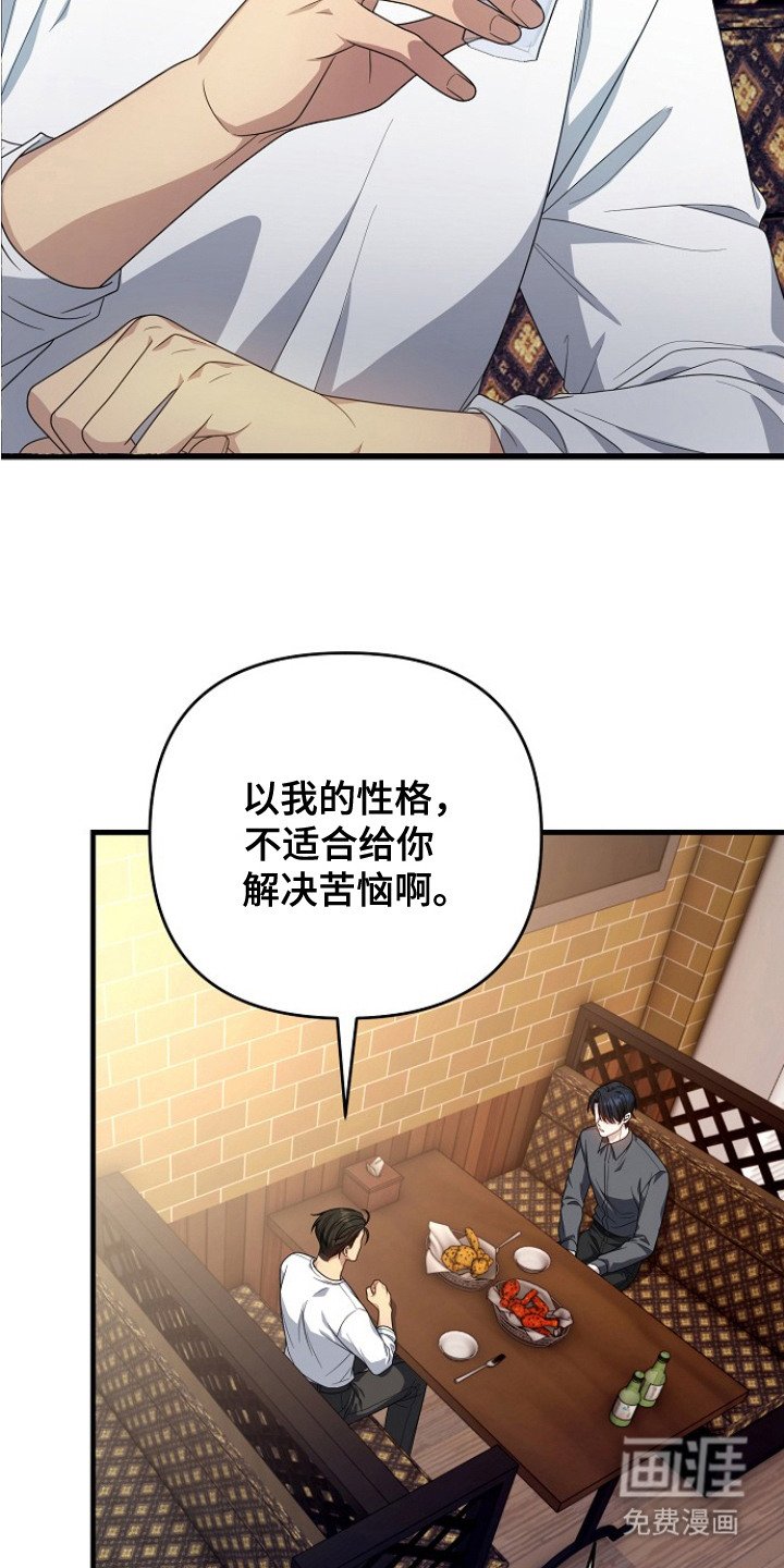 第6章：郁闷