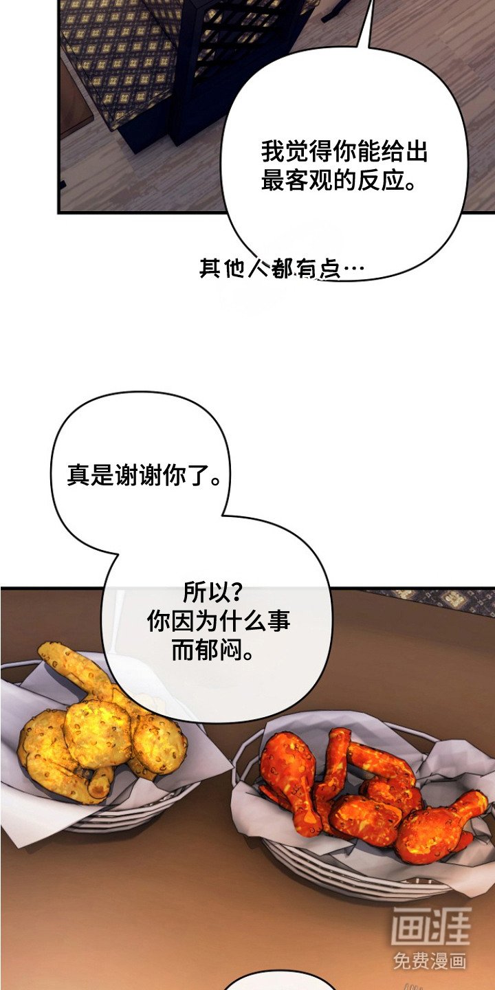 第6章：郁闷