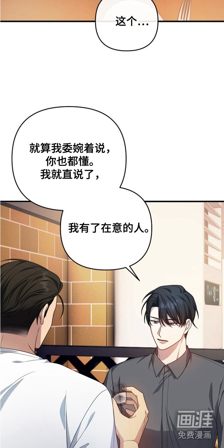 第6章：郁闷