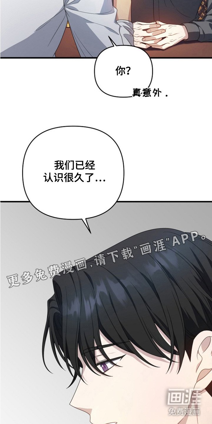 第6章：郁闷