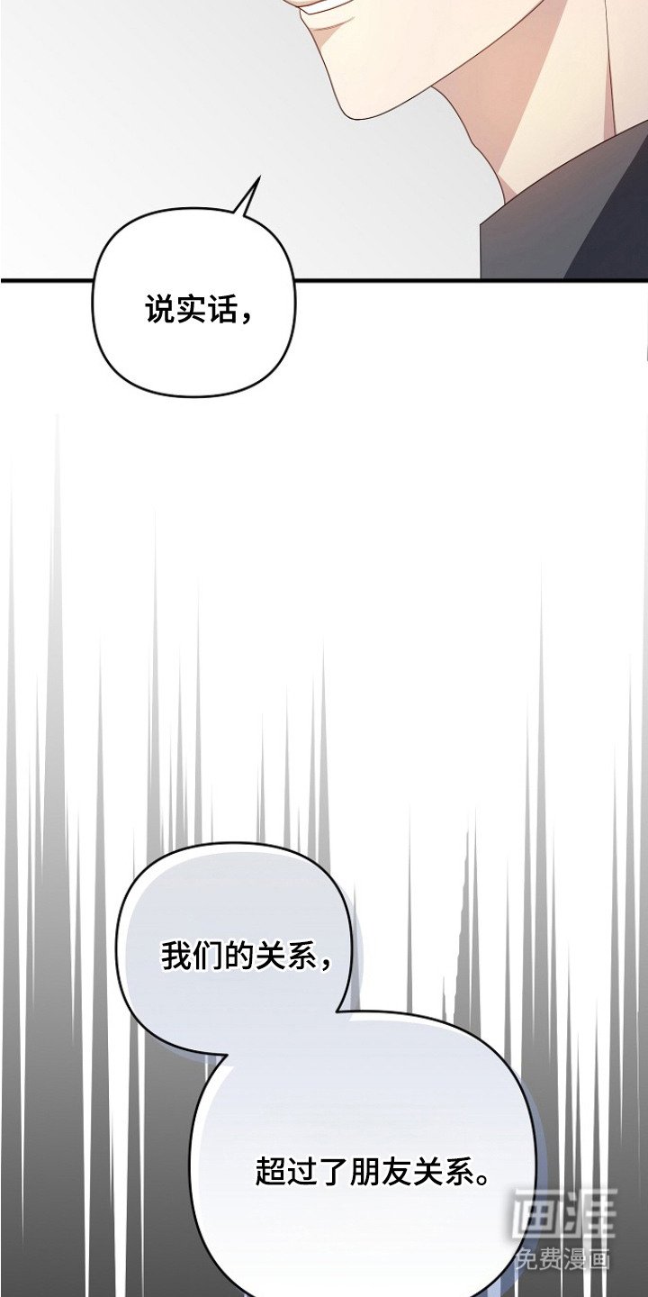 第6章：郁闷